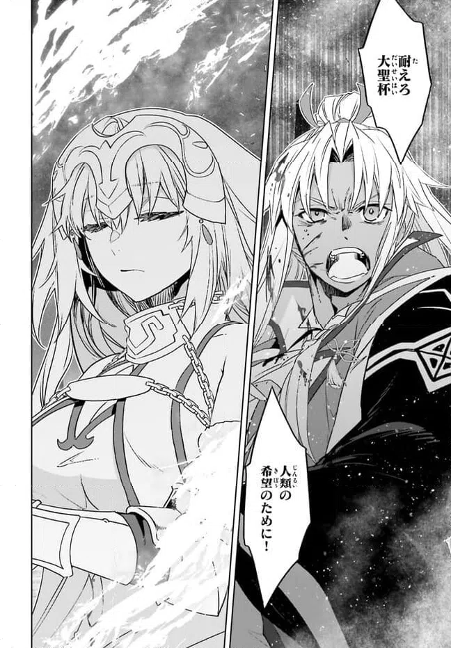 ページ 27 — 第69話