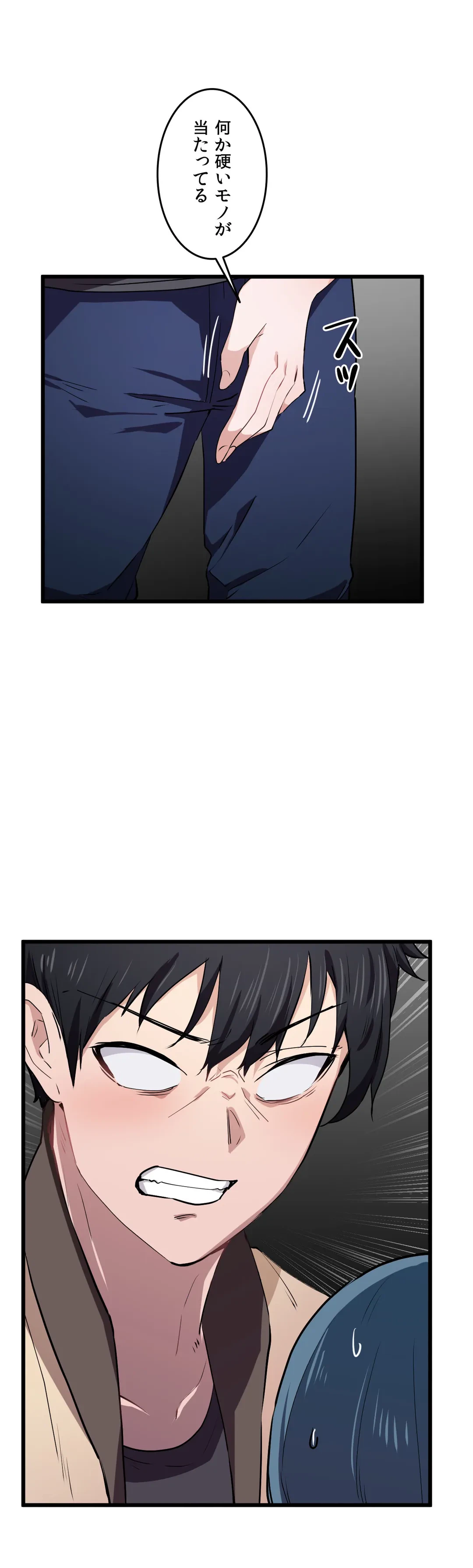 ページ 27 — 第20話