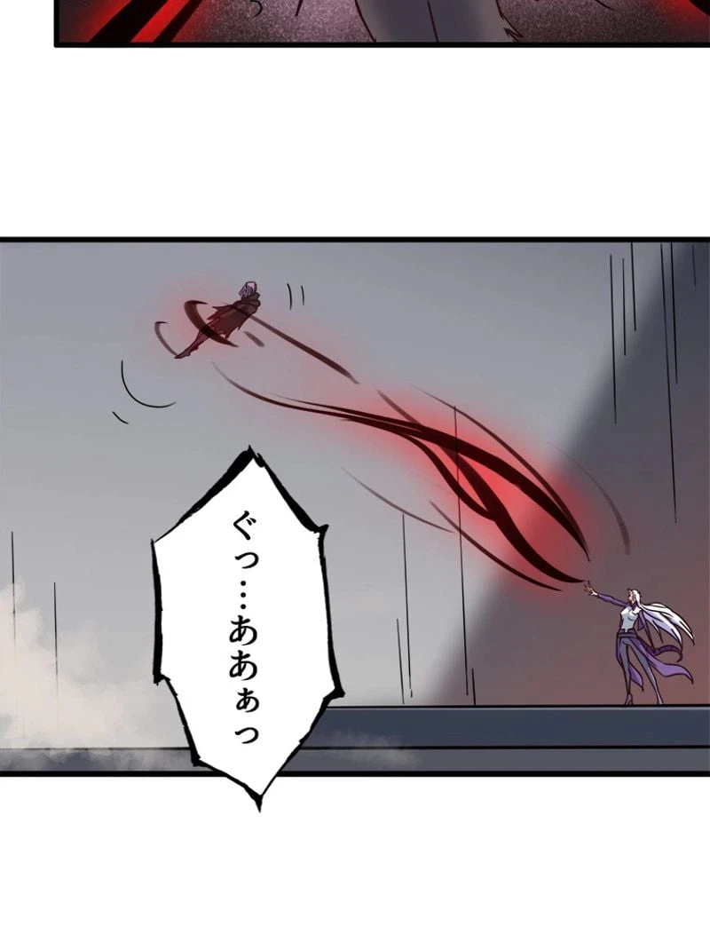 ページ 33 — 第132話