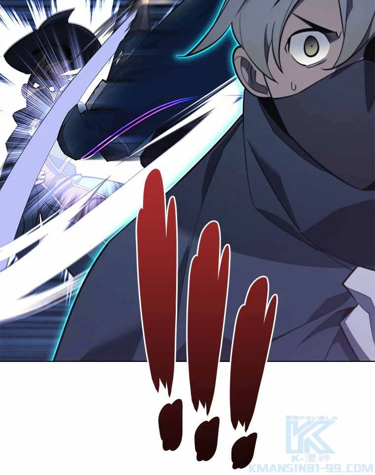 ページ 26 — 第118話