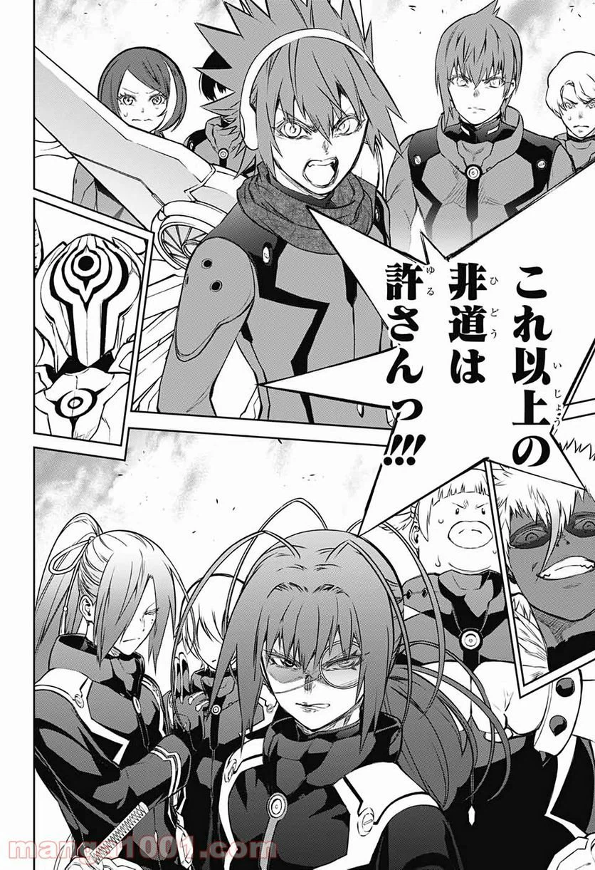 ページ 32 — 第89話