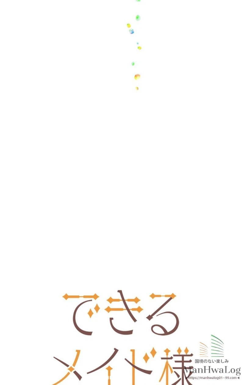 ページ 27 — 第5話
