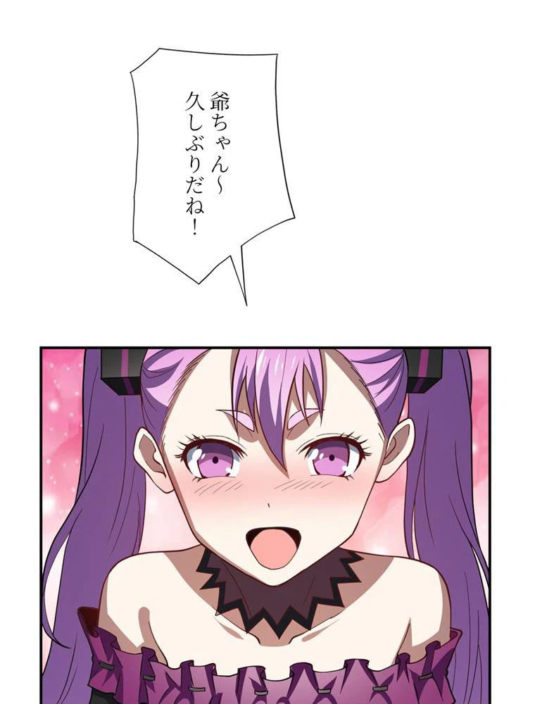 ページ 21 — 第94話