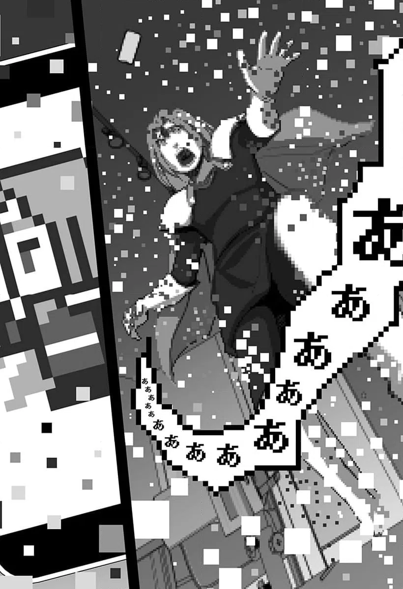 ページ 15 — 第32話