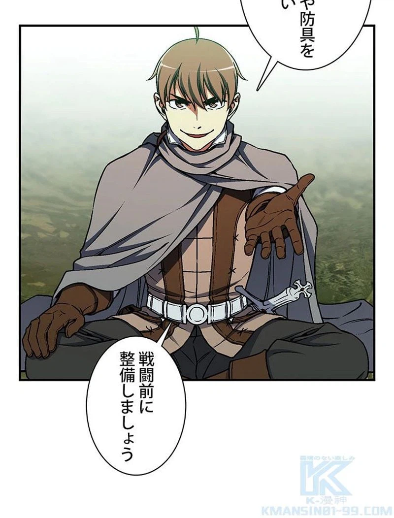 ページ 11 — 第115話