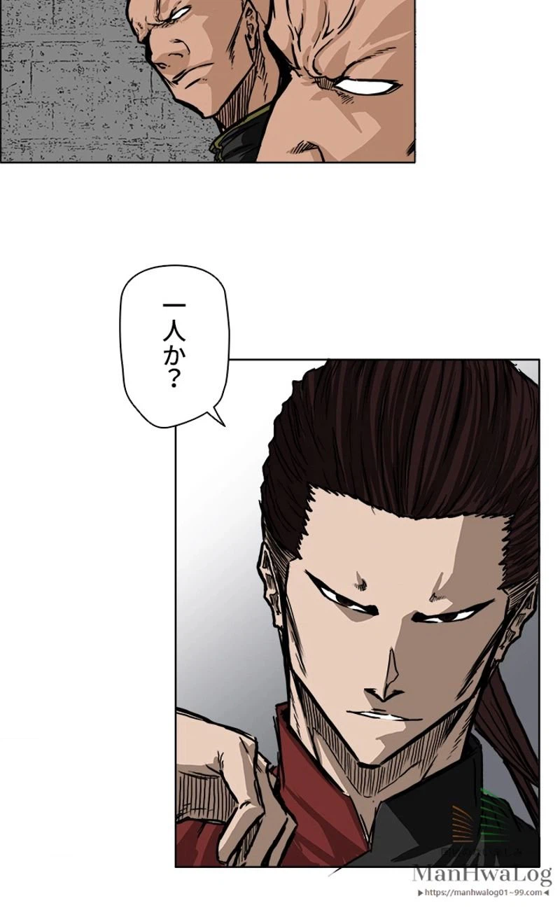 ページ 25 — 第48話