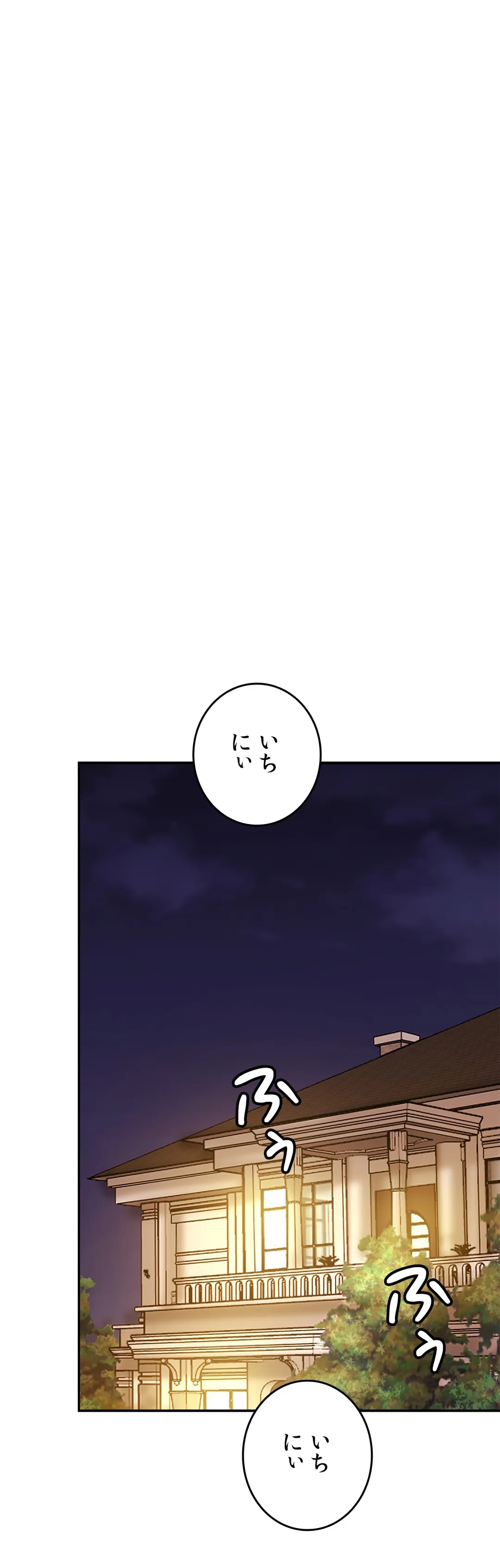 ページ 6 — 第15話