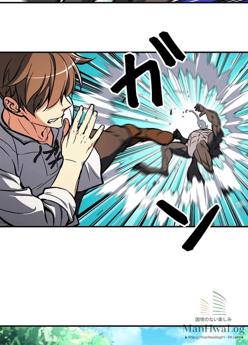 ページ 18 — 第63話