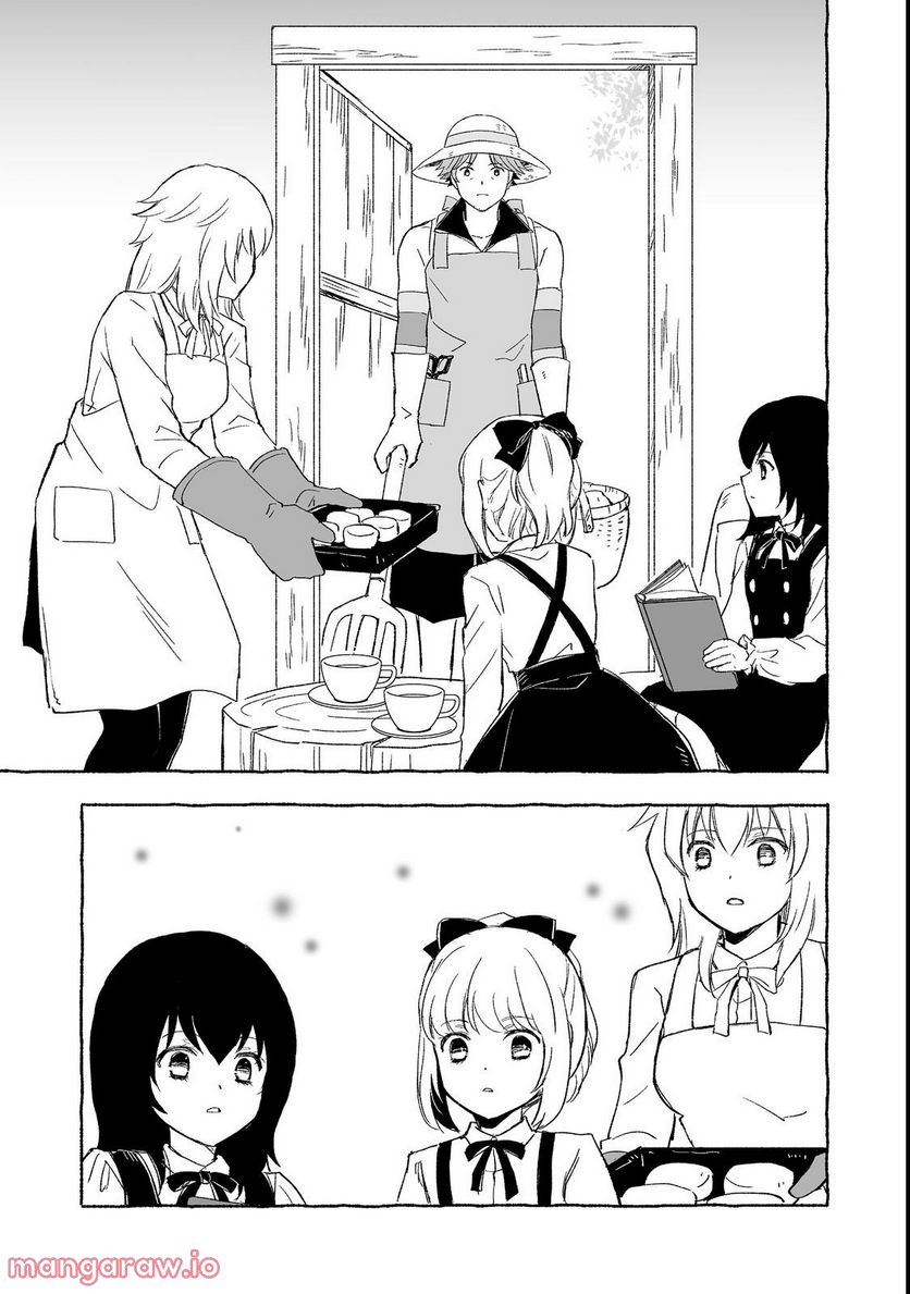 ページ 5 — 第23.1話