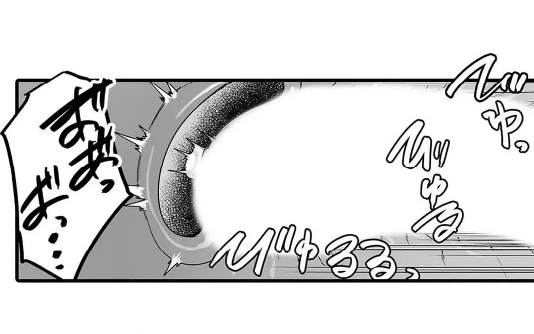 ページ 21 — 第3話