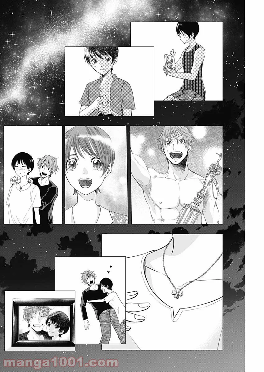 ページ 14 — 第10話