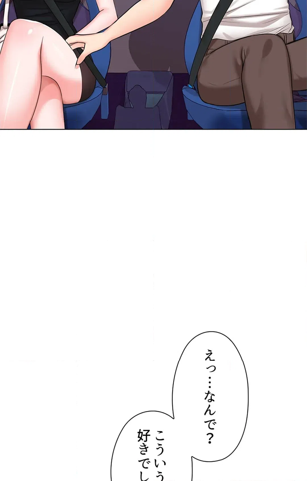 ページ 11 — 第24話