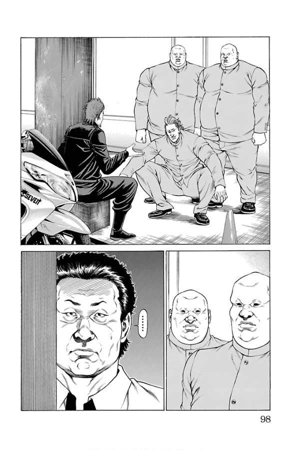 ページ 47 — 第53話