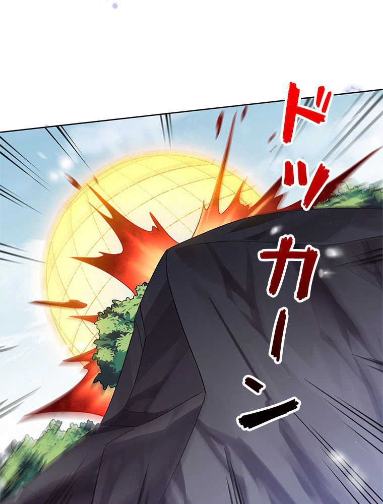 ページ 19 — 第94話