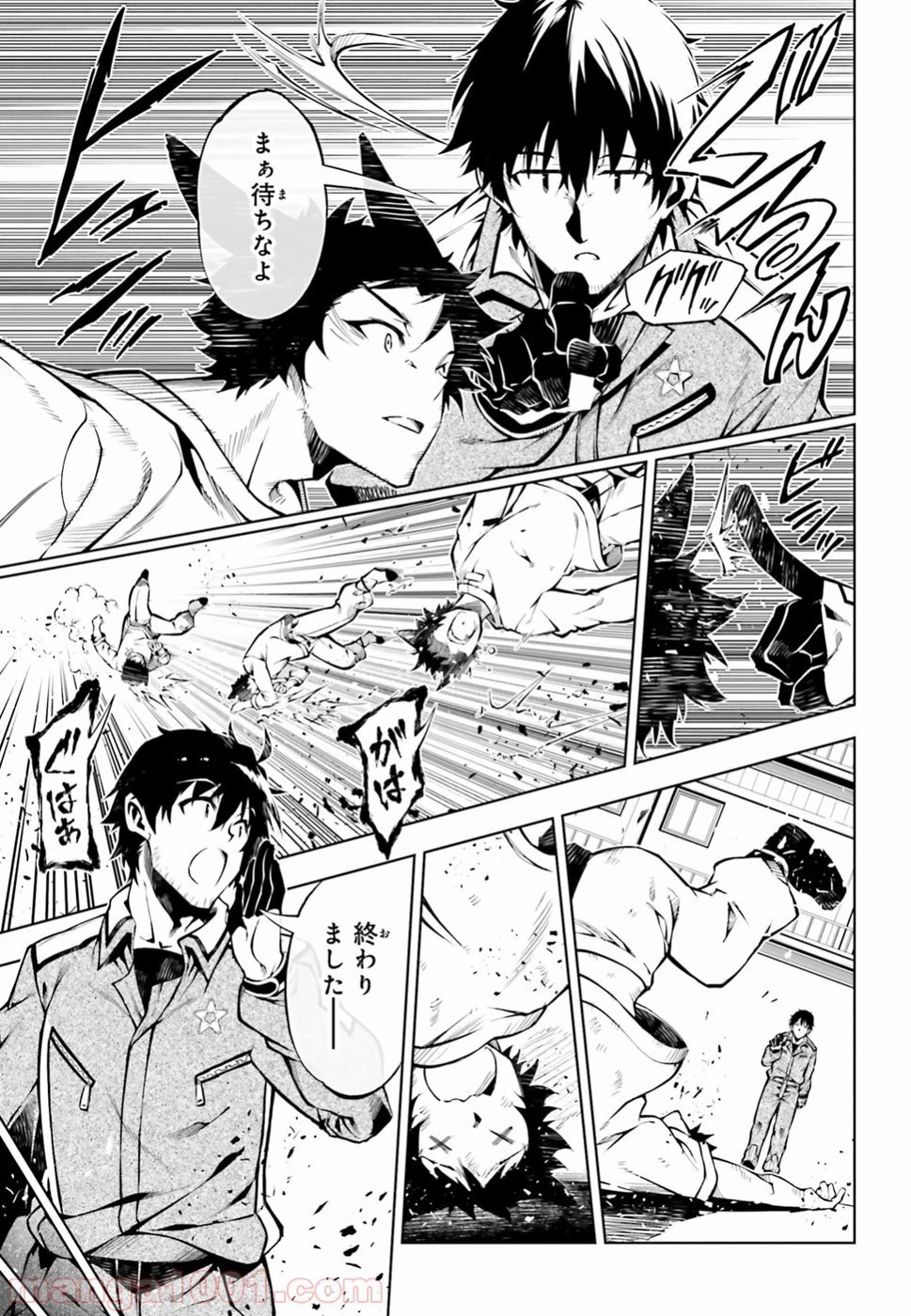 ページ 24 — 第16話