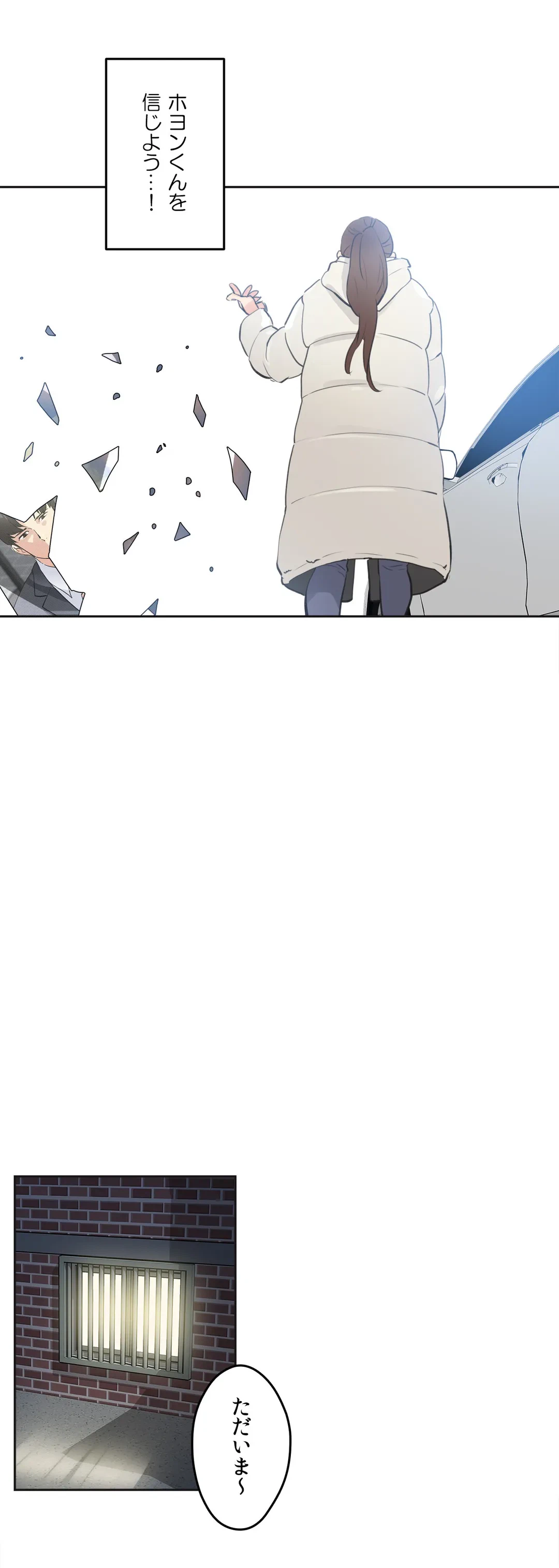 ページ 19 — 第66話