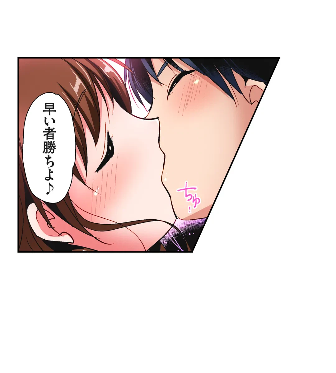 ページ 24 — 第22話