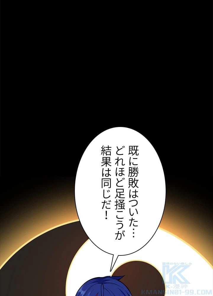 ページ 17 — 第134話