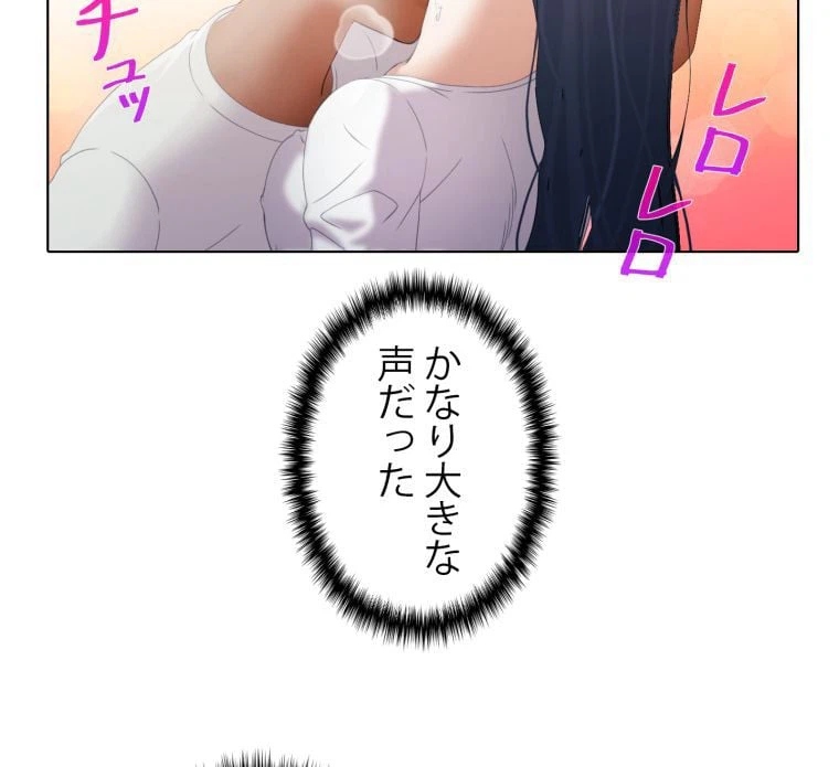 ページ 10 — 第10話