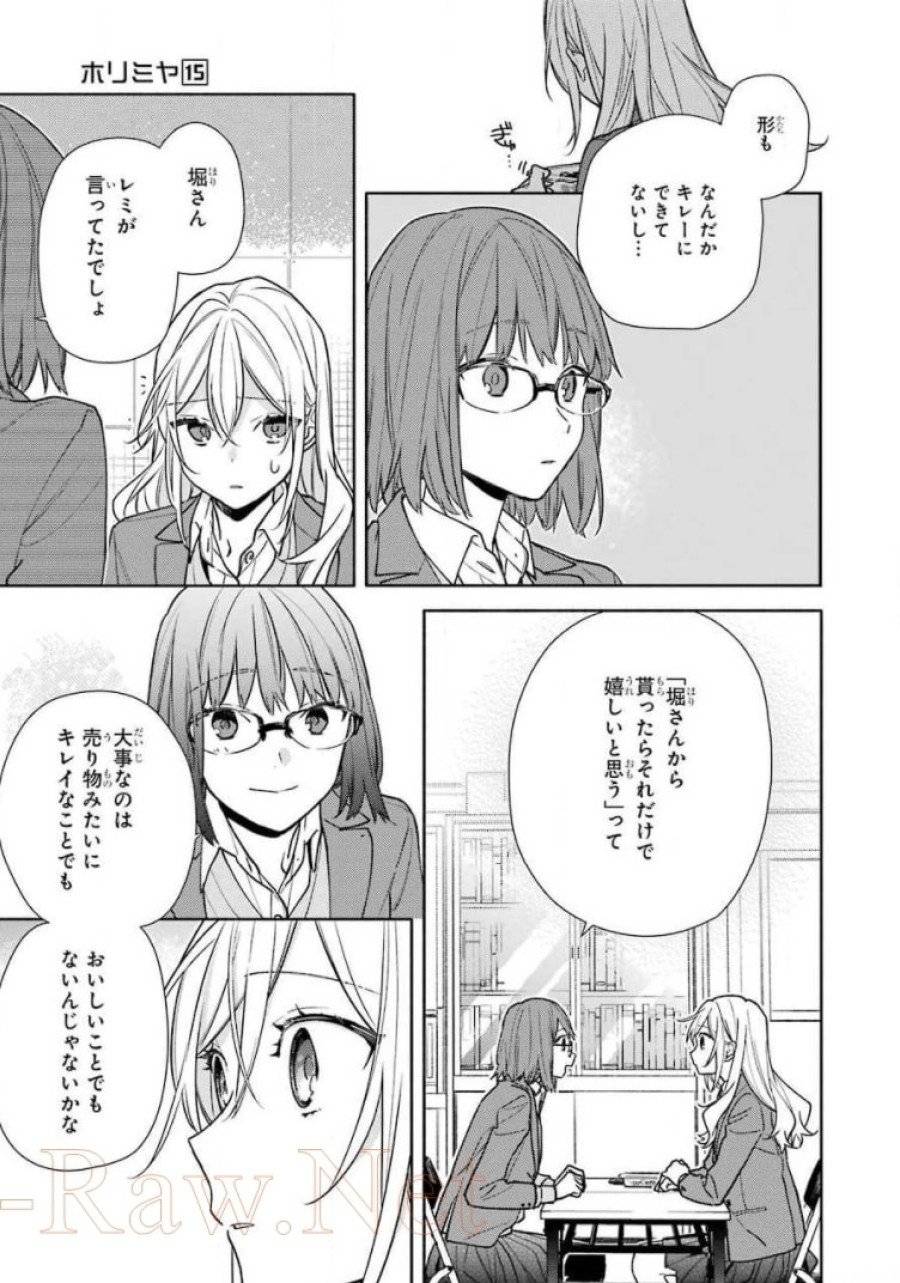 ページ 11 — 第118話