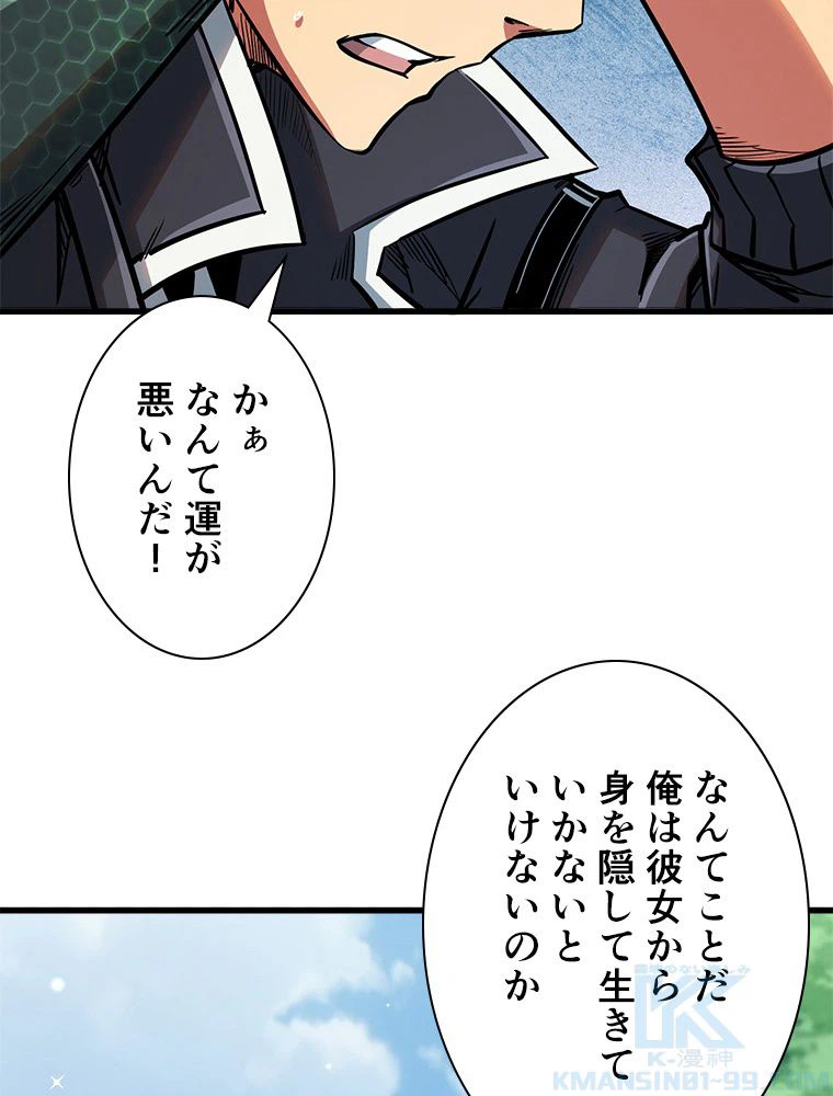 ページ 11 — 第15話
