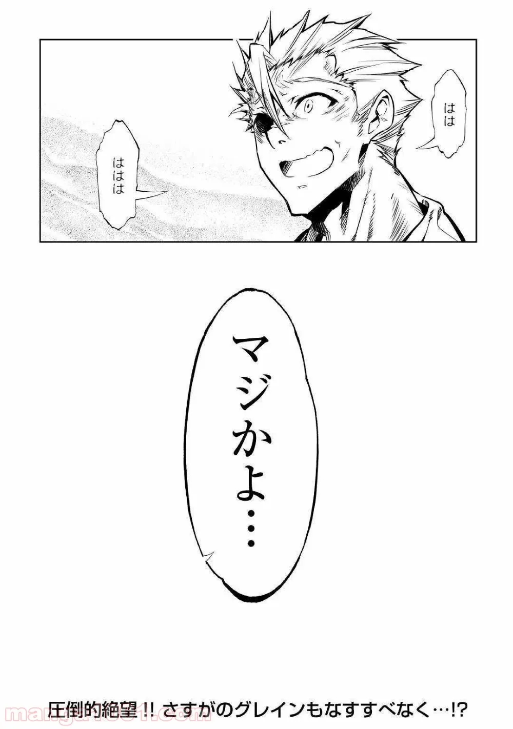 ページ 22 — 第42話