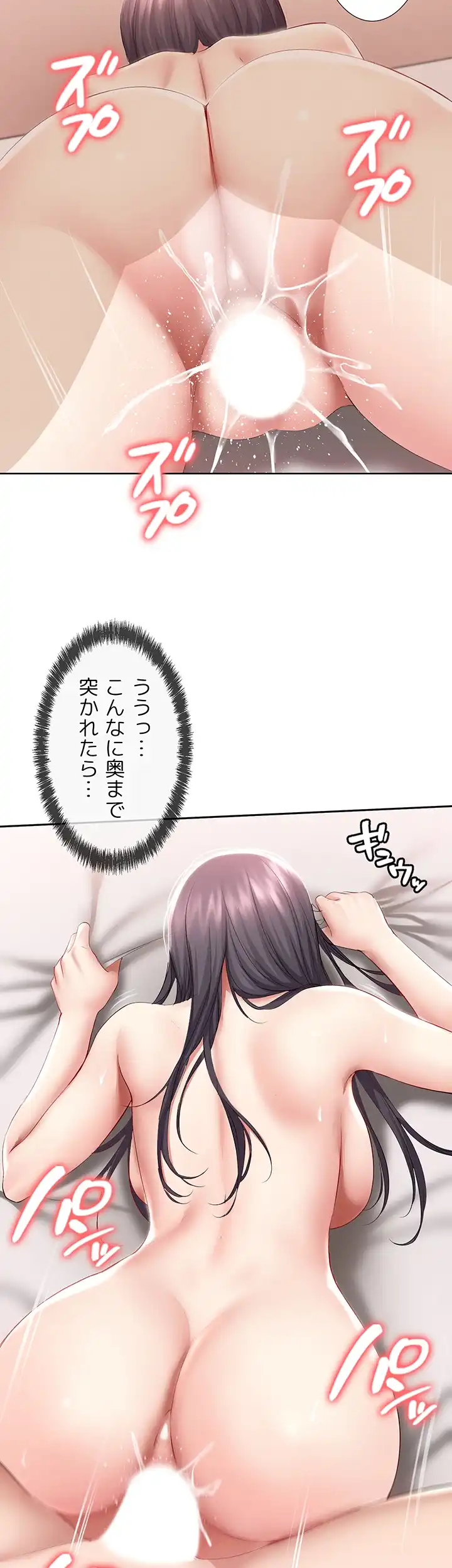 ページ 36 — 第59話