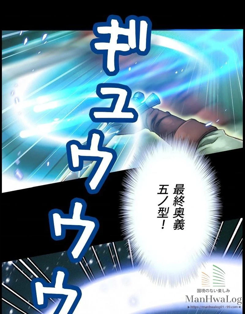 ページ 17 — 第46話