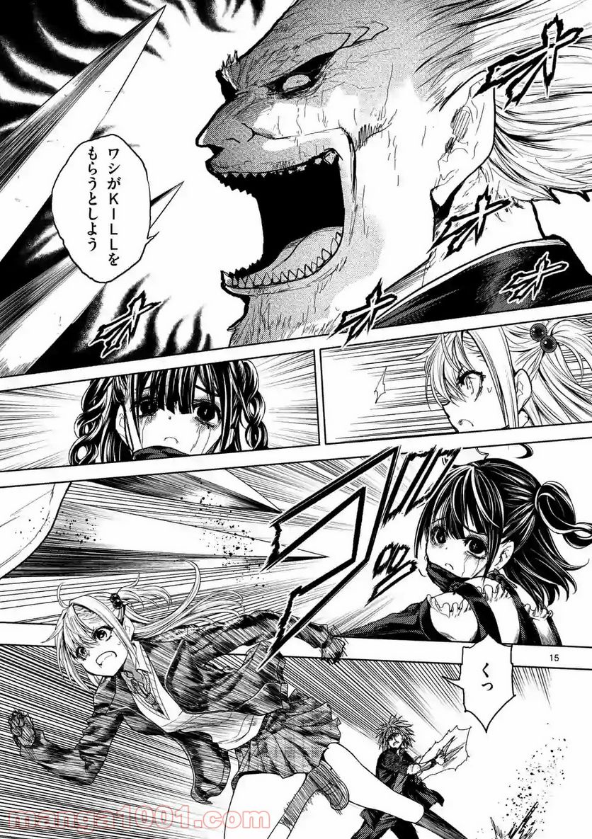 ページ 3 — 第160.2話