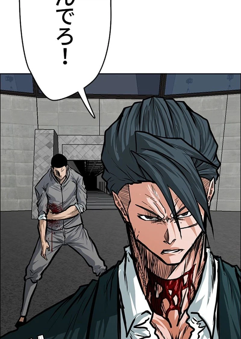 ページ 22 — 第114話