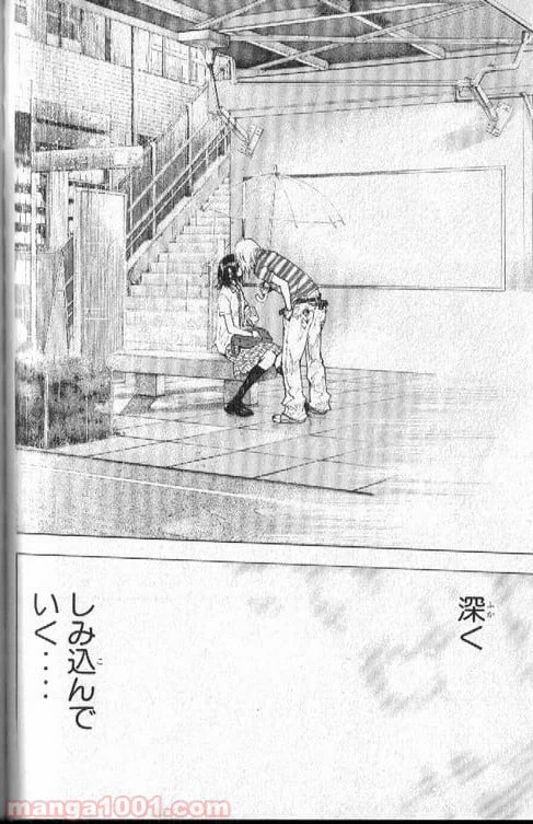 ページ 5 — 第139話