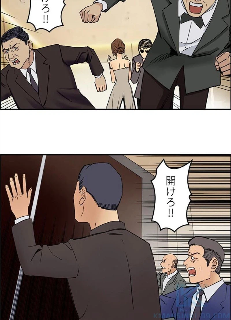 ページ 25 — 第111話