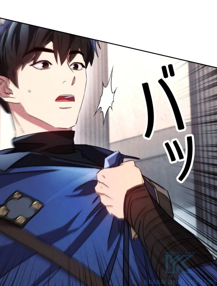 ページ 29 — 第108話