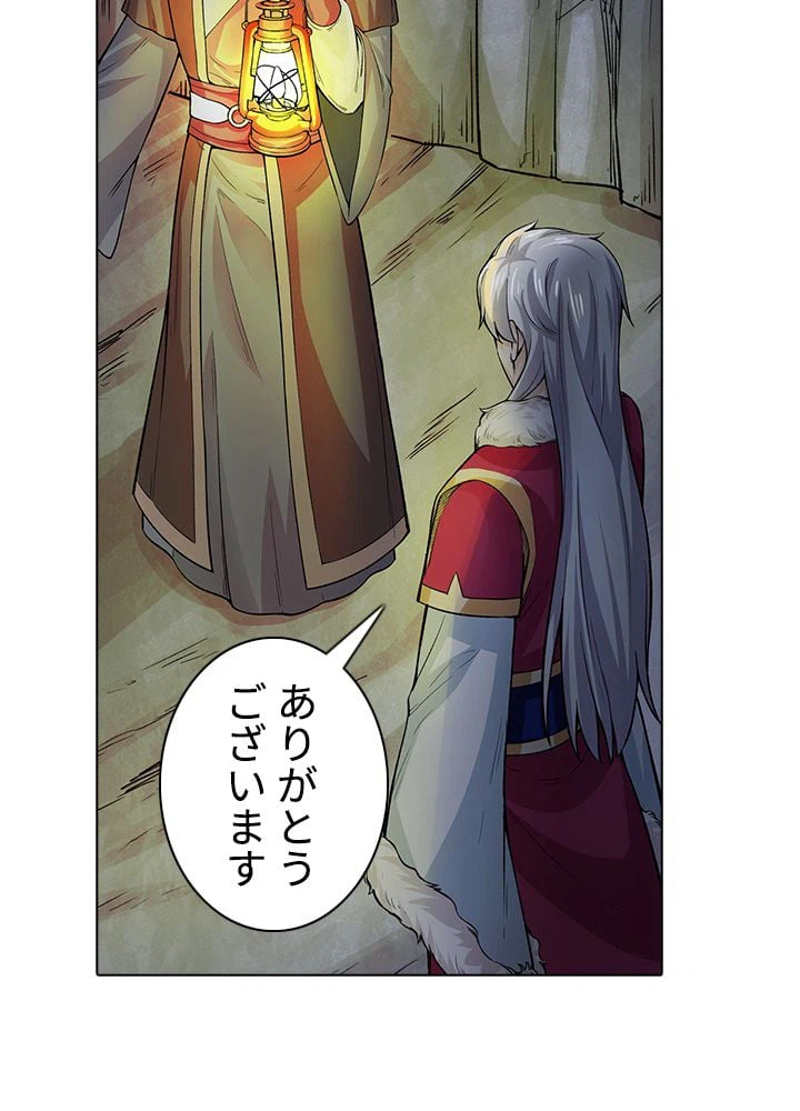 ページ 21 — 第218話