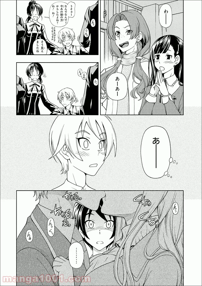ページ 35 — 第8.1話