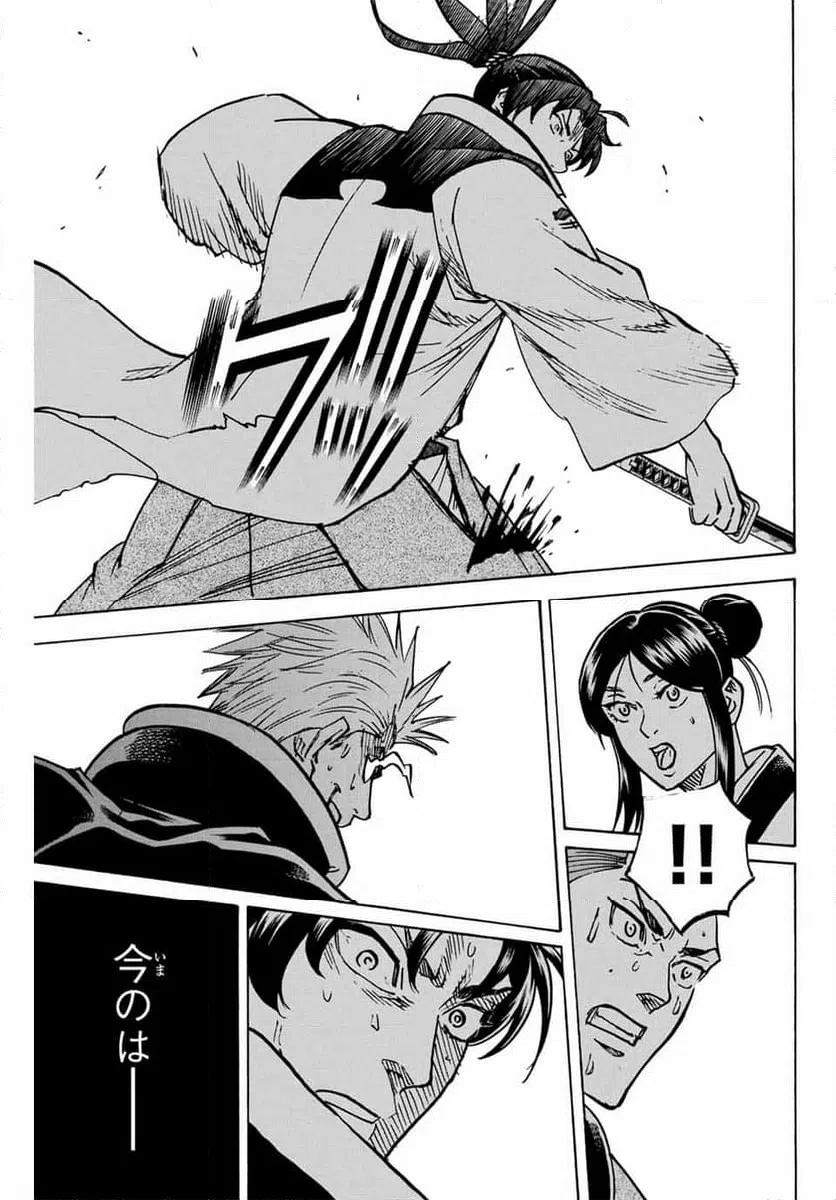 ページ 19 — 第301話