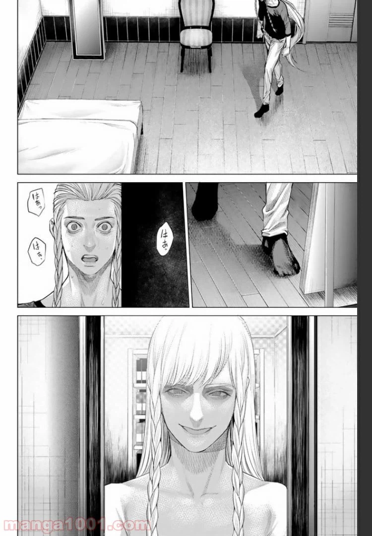 ページ 4 — 第14.4話