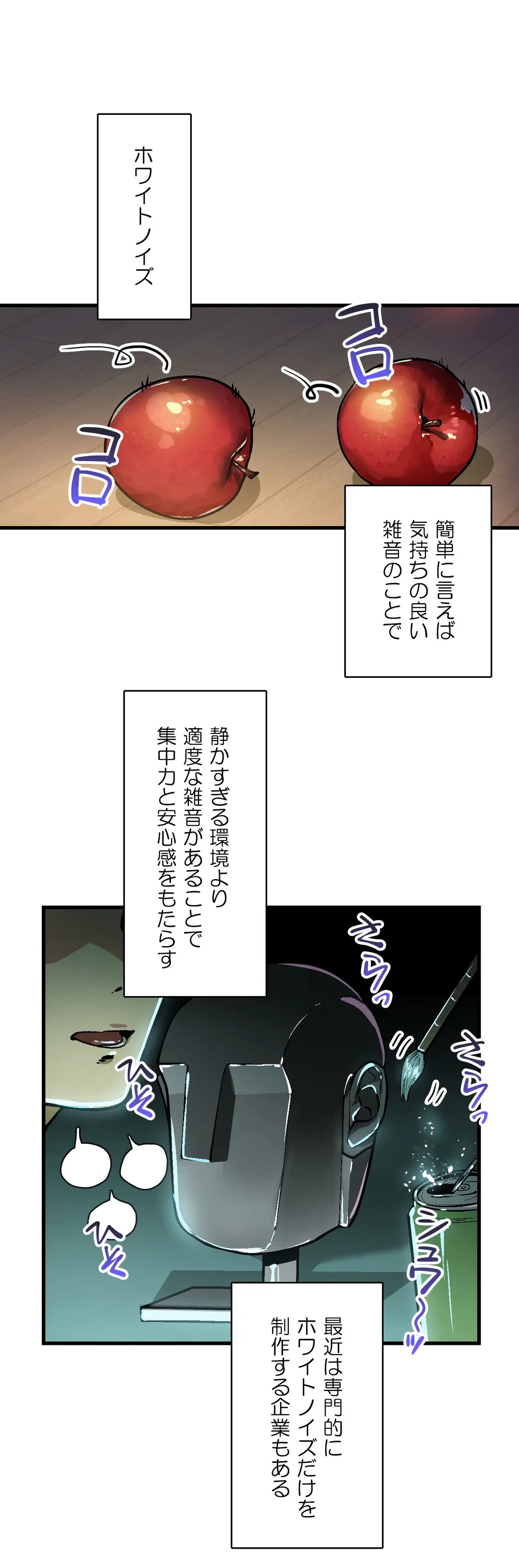 ページ 4 — 第35話