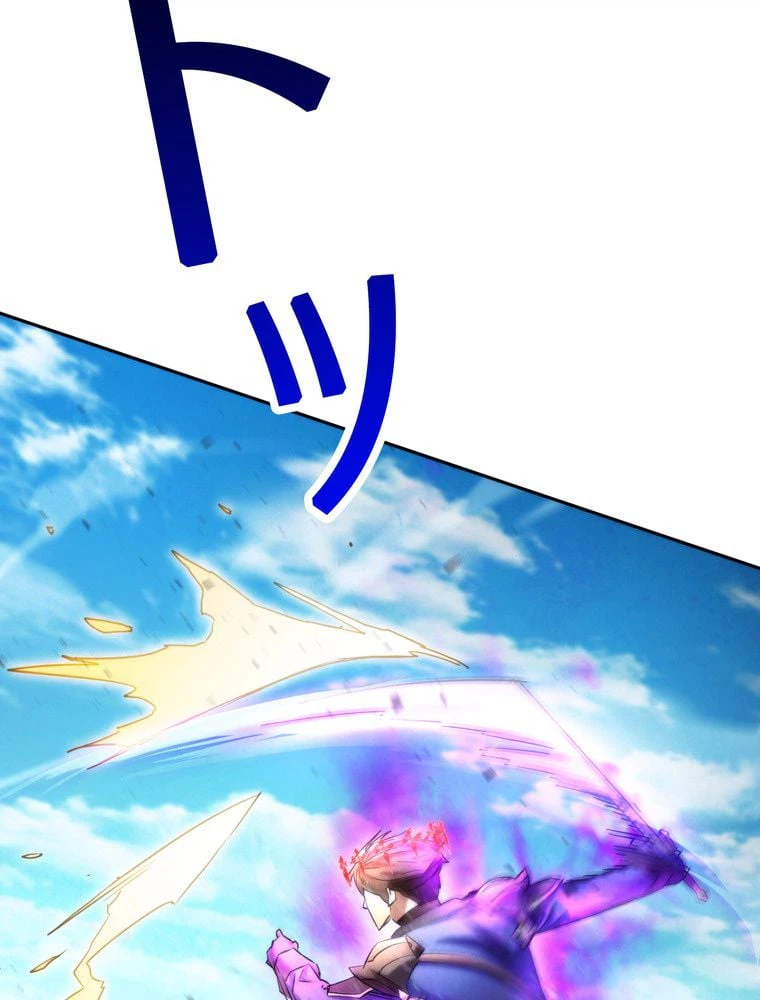 ページ 25 — 第125話