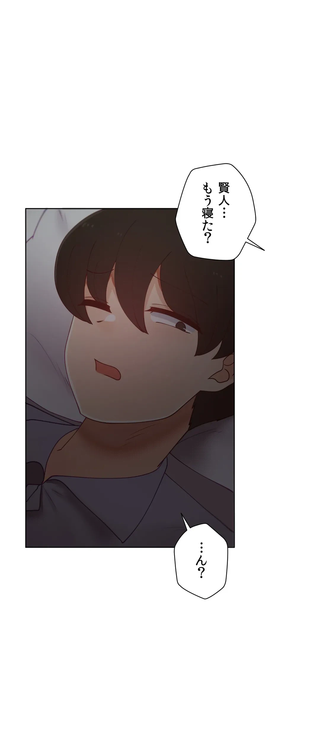 ページ 10 — 第59.6話