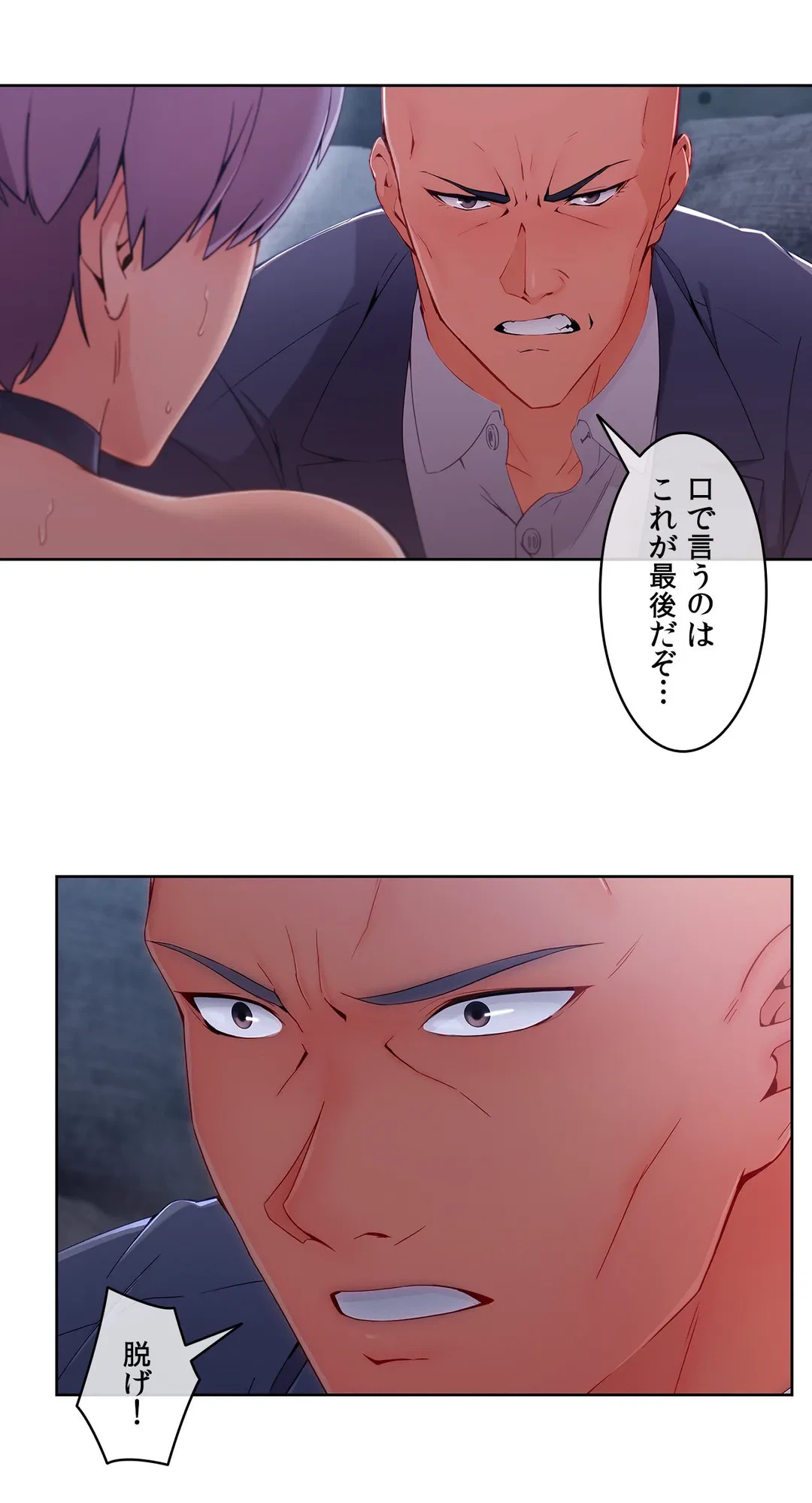 ページ 26 — 第46話