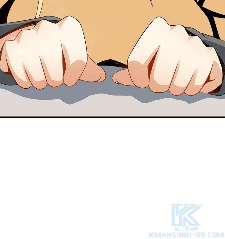 ページ 47 — 第5話