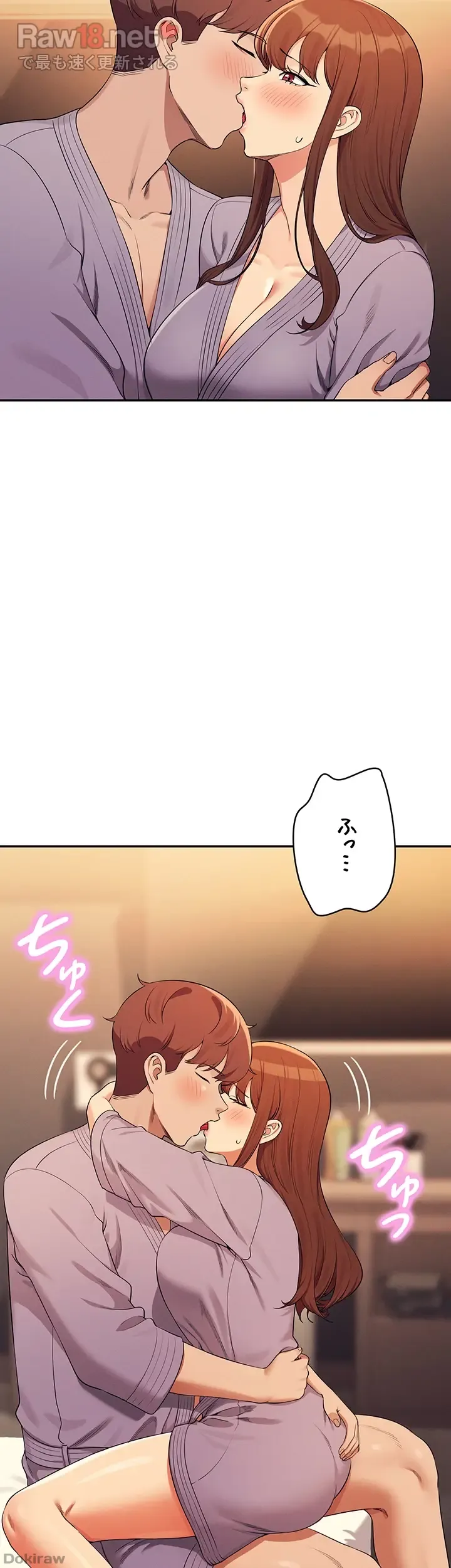 ページ 21 — 第133話