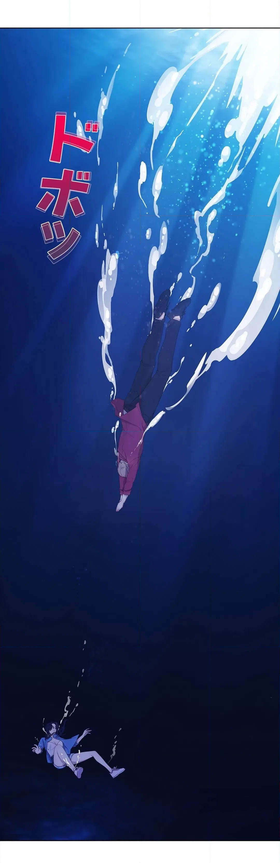 ページ 41 — 第44話