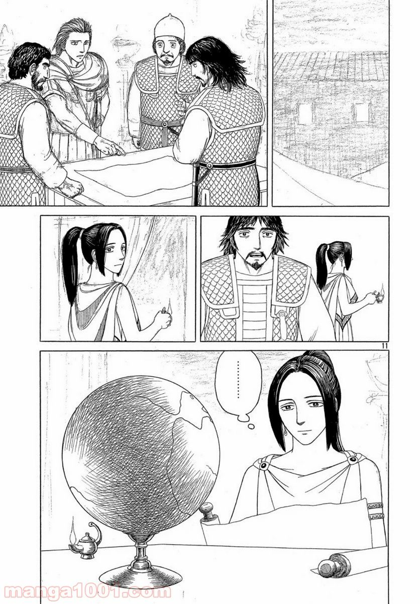 ページ 11 — 第111話