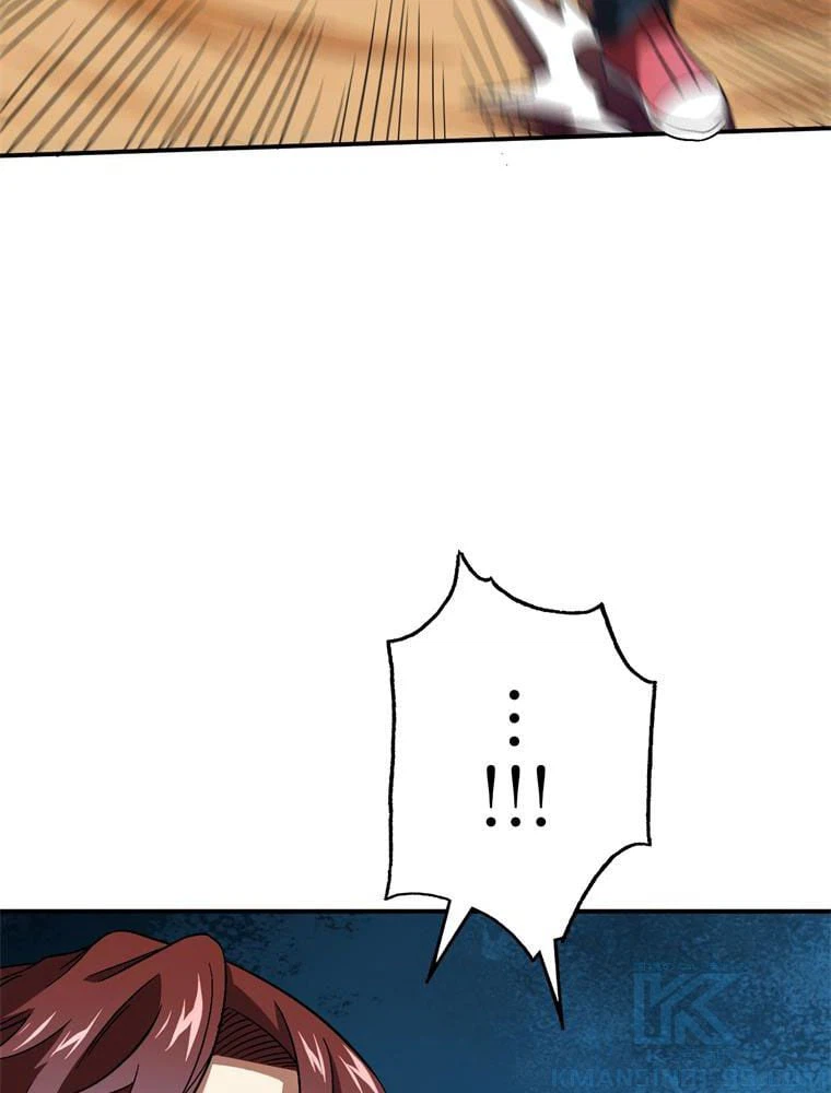ページ 14 — 第79話