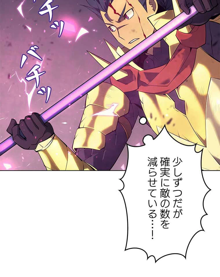 ページ 7 — 第158話