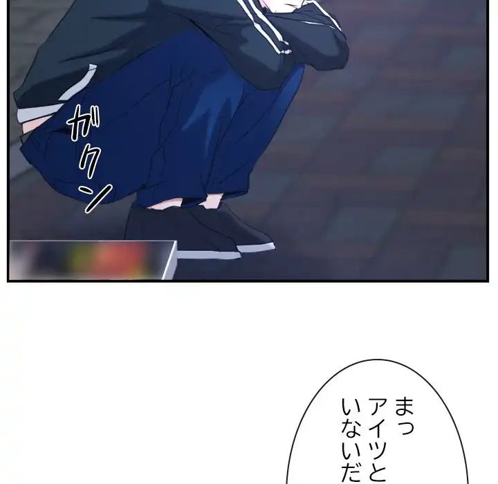 ページ 26 — 第13話
