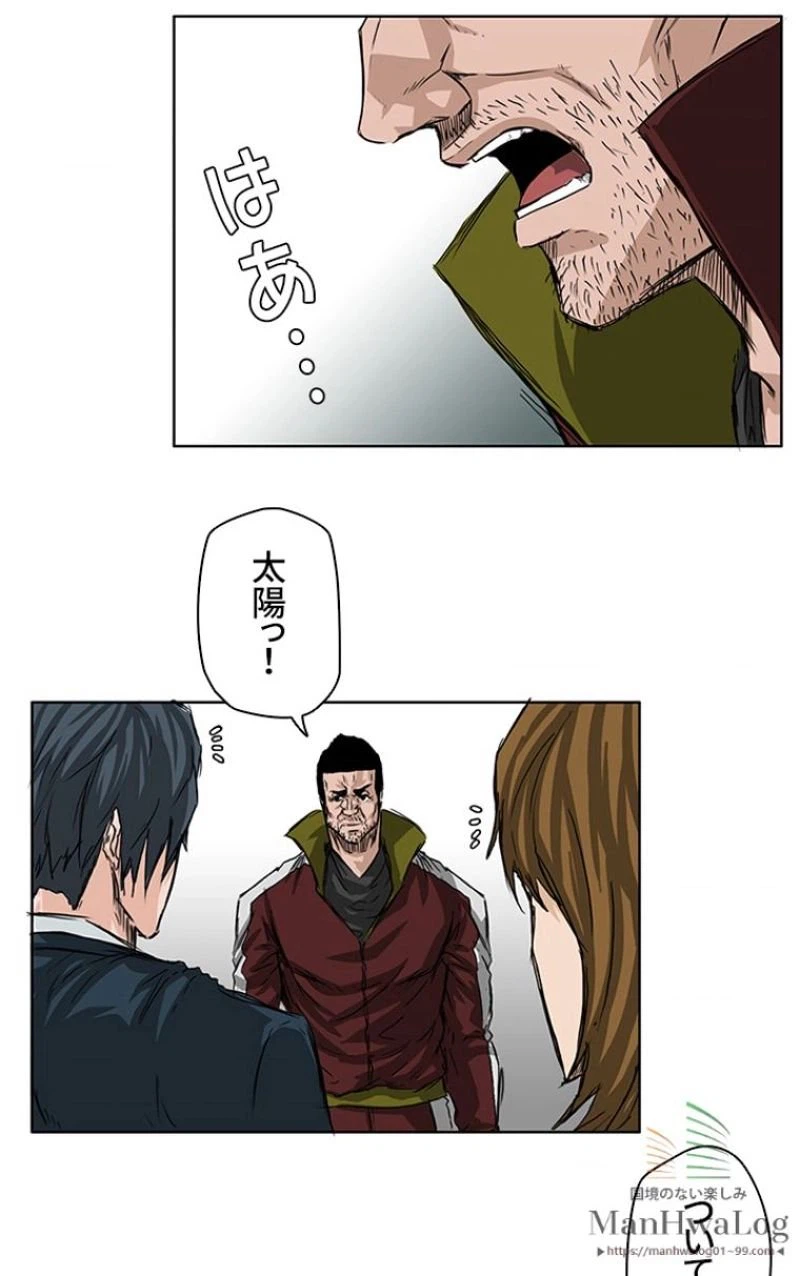 ページ 22 — 第20話