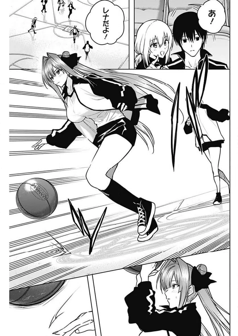 ページ 11 — 第113話